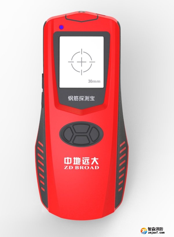 中地遠大鋼筋探測寶 鋼筋探測儀